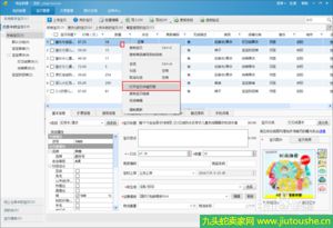 如何使用淘寶助理具體操作方法 淘寶助理有哪些好處